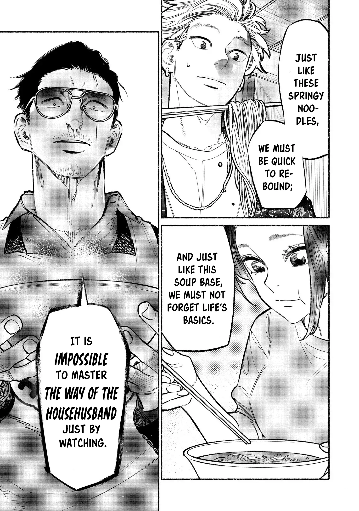 Gokushufudou: The Way of the House Husband Chapter 94 13